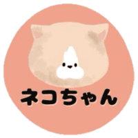 仔猫情報